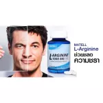 Matill L-ARGININE 1000mg Plus Zinc50Tablets LR Jinne 1000 Mg 50