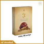 3 miracles, food supplements, Ginseng Ginseng Ginseng, 1 box