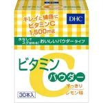 DHC Vitamin C Powder Lemon 1500 mg. วิตามินซี ชนิดผง บรรจุ 30 ซอง