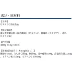 DHC Vitamin C Powder Lemon 1500 mg. วิตามินซี ชนิดผง บรรจุ 30 ซอง