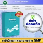 Miracles Collagen Type II อาหารเสริมบำรุงกระดูกและข้อต่อ 1 กล่อง/30แคปซูล ลดอาการปวดเข่า ป้องกันโรคกระดูกพรุน โรคข้อเข่าเสื่อม