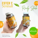 75 เม็ด เนเจอร์สวัน เอสเทอร์ ซี วิตามินซี ในรูปแบบเอสเตอร์ 500 มก. Nature's one Ester C นำเข้าจาก อเมริกา