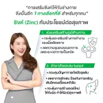 Life Best Zinc Plus Vitamin A, D3 Life Life Sink Plus Vitamin A, Dee Three 40 Capsules