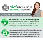 Life Best Zinc Plus Vitamin A, D3 Life Life Sink Plus Vitamin A, Dee Three 40 Capsules