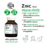 Life Best Zinc Plus Vitamin A, D3 Life Life Sink Plus Vitamin A, Dee Three 40 Capsules