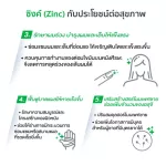 Life Best Zinc Plus Vitamin A, D3 Life Life Sink Plus Vitamin A, Dee Three 40 Capsules