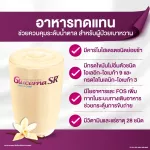หมดอายุ 06/66 ส่งฟรี Glucerna SR กลูเซอนา เอสอาร์ ชนิดน้ำ วานิลลา 230 มล. 27 กล่อง Glucerna SR Vanilla 230ml x 27 สำหรับผู้ใหญ่