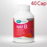 Mega We Care Nat B  40 / 100 cap   เมก้า วี แคร์ แนท บี 40 / 100 เม็ด