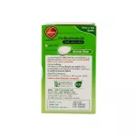 Khaolaor ขาวละออ อลิเซีย 5000 กระเทียมสกัด ชนิดเม็ด 30 เม็ด/ขวด