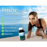 TV Direct Welness Spiral 100 new bottles