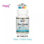 21st Century Zinc Citrate 50 mg 60 Tablets Syncs, 50 milligrams of 60 tablets