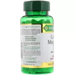 Nature's Bounty Calcium Magnesium Zinc with Vitamin D3 100 Coated Caplets แคลเซียม แมกนีเซียม ซิงค์ วิตามินดี 3 100 เม็ด