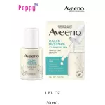 Aveeno Calm + Restore For Sensitive Skin Triple Oat Serum 30 ml เซรั่มบำรุงผิวหน้า สำหรับผิวแพ้ง่าย