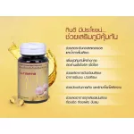 Ultimate Garlic Soft Gel 30 Capsules Altime Garlic 30 tablets per jar 2 bottles