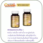 Ultimate Garlic Soft Gel 30 Capsules Altime Garlic 30 tablets per jar 2 bottles