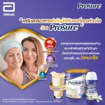 ใหม่ Prosure โปรชัวร์ วานิลลา 380 กรัม 3 กระป๋อง Prosure Vanilla 380g 3 Tin สำหรับผู้ป่วยมะเร็ง