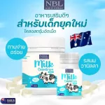 Milk Colos, 30 Vanilla Felver