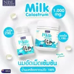 Milk Colos, 30 Vanilla Felver