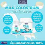 Milk Colos, 30 Vanilla Felver