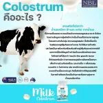 Milk Colos, Vanilla Felver 365 tablets