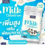 Milk Colos, Vanilla Felver 365 tablets