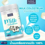 Milk Colos, Vanilla Felver 365 tablets