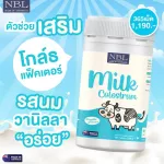 Milk Colos, Vanilla Felver 365 tablets