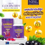 NBL DHA Al -Oil 470 + Calcium + Vitdee + Multi -Elderberry 30 Capsule