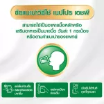 ส่งฟรี Nepro เนบโปร เอชพี ชนิดน้ำ วานิลลา 237 มล. 6 กระป๋อง Nepro HP Liquid Vanilla 237mlx6 สำหรับผู้ป่วยล้างไต