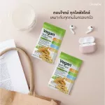 Giffarine Giffarine Vegan Multi Plant Protein protein extracted from golden peas, 30 sachets.