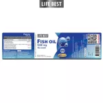 Life Best Fish Oil 1000 mg ไลฟ์เบสต์ น้ำมันปลา 1000 มก. 60 แคปซูลเจล