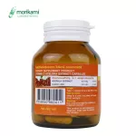 วิตามินซี อะเซโรลา สกัด x 1 ขวด โมริคามิ ลาบอราทอรีส์ ผิวสุขภาพดี ช่วยเสริมภูมิคุ้มกัน Vitamin C Acerola Extract Morikami Laboratories 30 แคปซูล