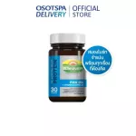 Banner Banner Hiberi Fish Oil "Bright brain, remember accurately, with all the things to think." 30 capsules