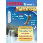 Kerra, genuine Curra herbs ready to deliver from the drugstore.