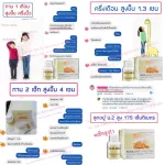 Giffarine increases calcium+protein height. Would like the ball to be high, Cali, 600, Soya Whey, Giffarine protein