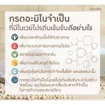 Giffarine increases calcium+protein height. Would like the ball to be high, Cali, 600, Soya Whey, Giffarine protein