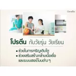 Giffarine supplements increase calcium+V Would like the ball to tall the Cali Mag 600 Vegan Protein Giffarine