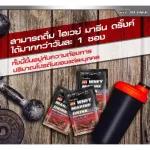 Highway Marine Drink Giffarine Giffarine Hi Whey Marine Drink, whey -protein beverage, high -cocoa powder, 10 sachets