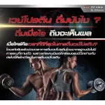 Highway Marine Drink Giffarine Giffarine Hi Whey Marine Drink, whey -protein beverage, high -cocoa powder, 10 sachets