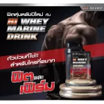 Highway Marine Drink Giffarine Giffarine Hi Whey Marine Drink, whey -protein beverage, high -cocoa powder, 10 sachets