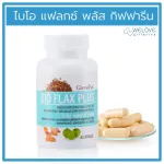 ไบโอแฟลก พลัส กิฟฟารีน Giffarine Bio Flax Plus อาหารเสริมวัยทอง 60 แคปซูล