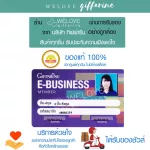 กิฟฟารีน เบต้า พลูคาว Giffarine Beta Plu-kao ผลิตภัณฑ์เสริมอาหาร พลูคาวสกัด ผสมเบต้า-กลูแคน 30 แคปซูล