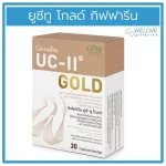 Giffarine Giffarine UC-II Gold, a good collagen, imported from America. 2 times more intense than 30 capsules