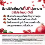 100 % Giffarine Giffarine Granada Giffarine Grunada is made from concentrated pomegranate 700ml.