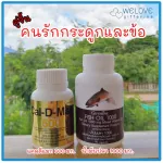 Calcium, Giffarine fish oil, bone care and Giffarine Fish Oil 1000 mg. Calcium Giffarine Cal D Mag 600 mg.
