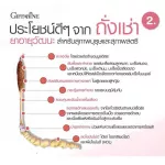 กิฟฟารีน ถั่งเช่า ดับเบิ้ลยู Giffarine Chong Cao-W ถั่งเช่าสำหรับผู้หญิง