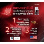 Giffarine Chong Cao Giffarine Cordy, Tibetan Cordycet Breed Cordyceps Sinensis, premium quality raw material