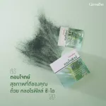 Chlorophyll Giffarine Chlorophyll C-O chlorophyll COC, chlorophyll supplement, vitamin C oolicovrucos