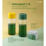 Chlorophyll Giffarine Chlorophyll C-O chlorophyll COC, chlorophyll supplement, vitamin C oolicovrucos