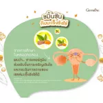 Giffarine Giffarine Curcuma C-E 60 capsules